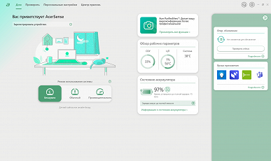 Обзор бизнес-ноутбука Acer Swift Go 14 (SFG14-73-70EH): компактная модель с OLED-экраном