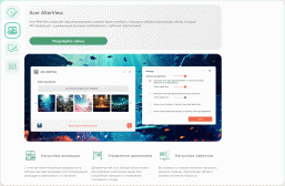 Обзор бизнес-ноутбука Acer Swift Go 14 (SFG14-73-70EH): компактная модель с OLED-экраном