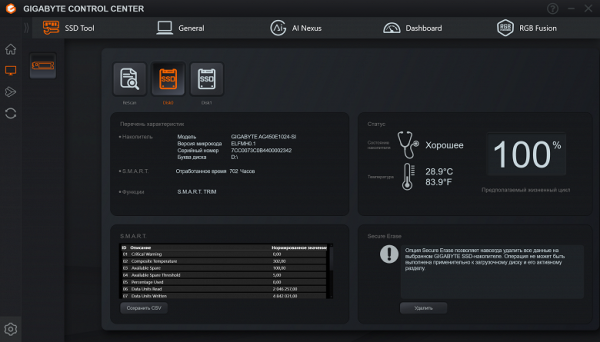 Обзор игрового ноутбука Gigabyte Aorus 16X (2024) ASG с Intel Core i9-14900HX и Nvidia GeForce RTX 4070 Laptop