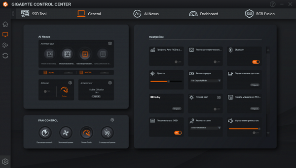 Обзор игрового ноутбука Gigabyte Aorus 16X (2024) ASG с Intel Core i9-14900HX и Nvidia GeForce RTX 4070 Laptop