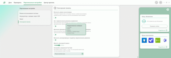 Обзор бизнес-ноутбука Acer Swift Go 14 (SFG14-73-70EH): компактная модель с OLED-экраном