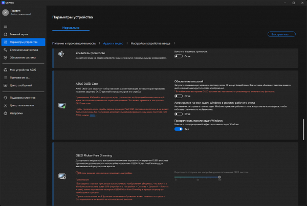 Обзор ноутбука Asus Zenbook S 14 (UX5406SA) Copilot+ PC c новейшим Intel Core Ultra 7 258V Обзор ноутбука Asus Zenbook S 14 (UX5406SA) Copilot+ PC c новейшим Intel Core Ultra 7 258V