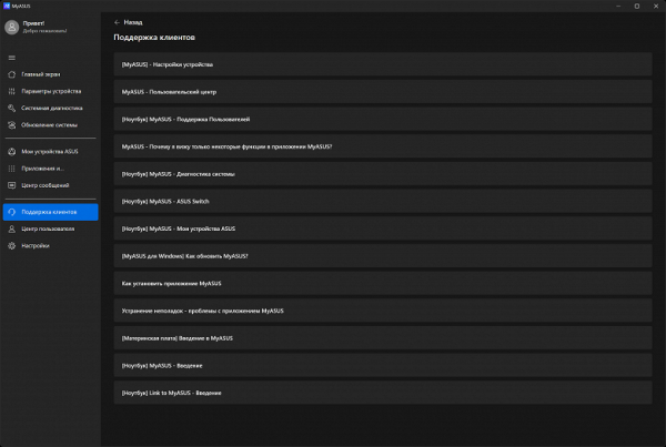 Обзор ноутбука Asus Zenbook S 14 (UX5406SA) Copilot+ PC c новейшим Intel Core Ultra 7 258V Обзор ноутбука Asus Zenbook S 14 (UX5406SA) Copilot+ PC c новейшим Intel Core Ultra 7 258V