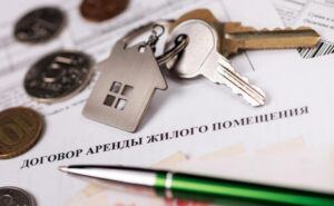 Сдаешь квартиру — делись с соседом: Госдума готова узаконить вымогательство?