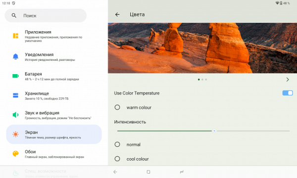 Обзор планшета Digma Pro Empire