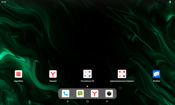 Обзор планшета Digma Pro Empire