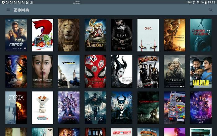 Удобство и функциональность платформы https://online.zona-film.online Удобство и функциональность платформы https://online.zona-film.online