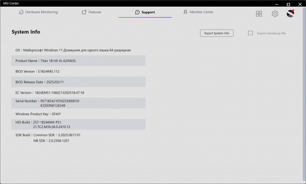 Обзор игрового ноутбука MSI Titan 18 HX AI A2XWJG-076RU с Intel Core Ultra 9 и Nvidia GeForce RTX 5090 Laptop