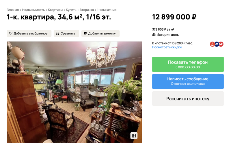 Почему бюджет на ремонт или возраст не влияют на стиль интерьера