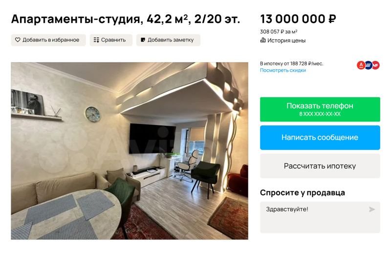 Почему бюджет на ремонт или возраст не влияют на стиль интерьера