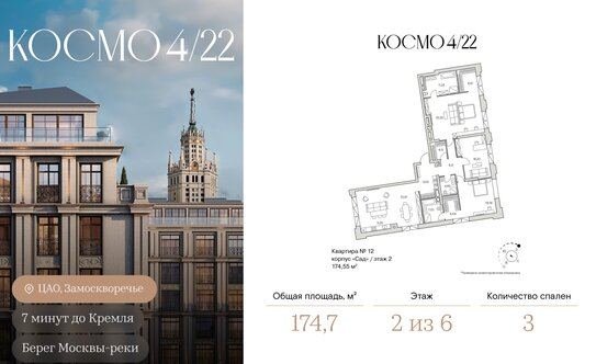 «Сталинка, я выбираю тебя!». Почему люди хотят жить в домах 30–50-х годов постройки