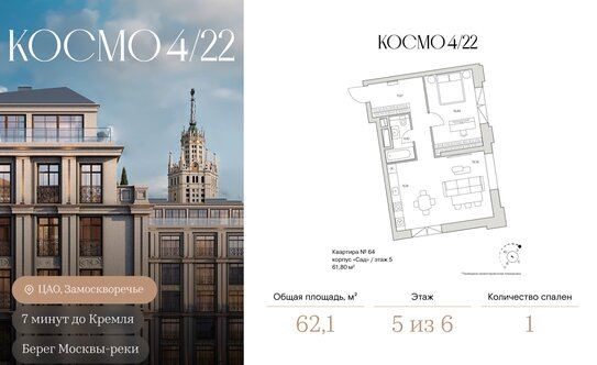 «Сталинка, я выбираю тебя!». Почему люди хотят жить в домах 30–50-х годов постройки