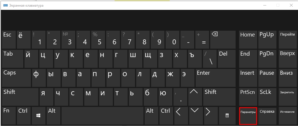 Не работает Shift на клавиатуре: 100% решение