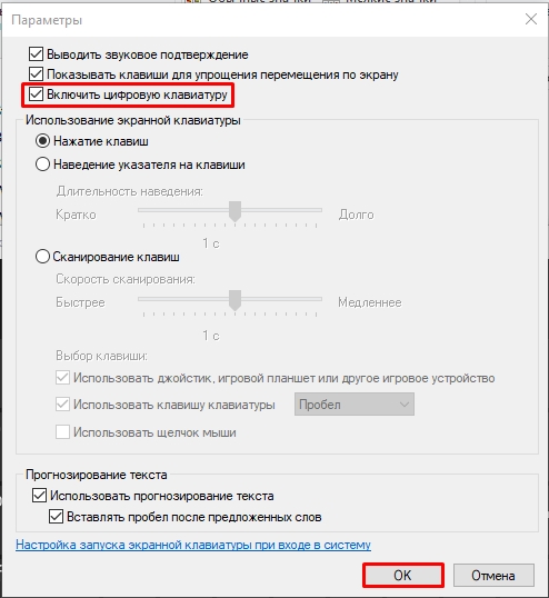 Не работает Shift на клавиатуре: 100% решение