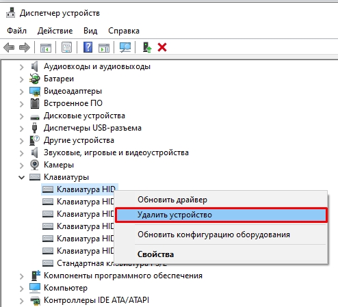 Не работает Shift на клавиатуре: 100% решение