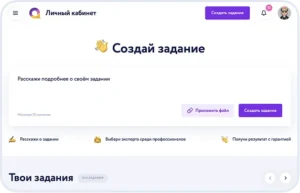 Технология производства монолитных работ